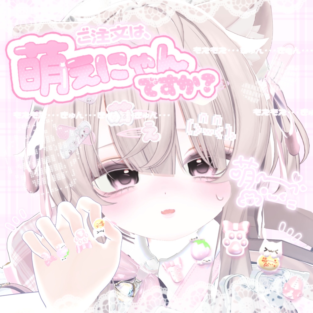 Is your order moe-nyan? image