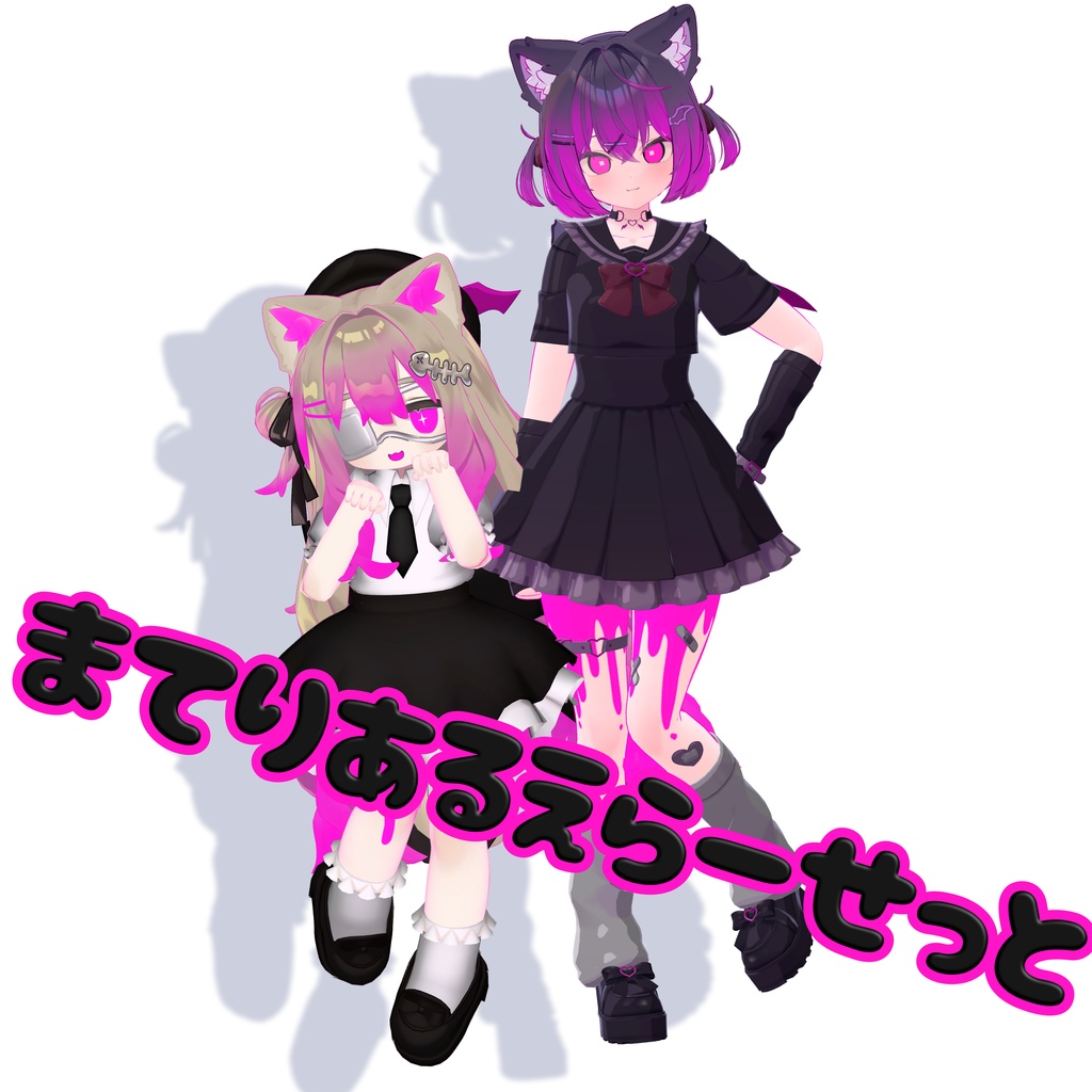 Material Error Modification Set image