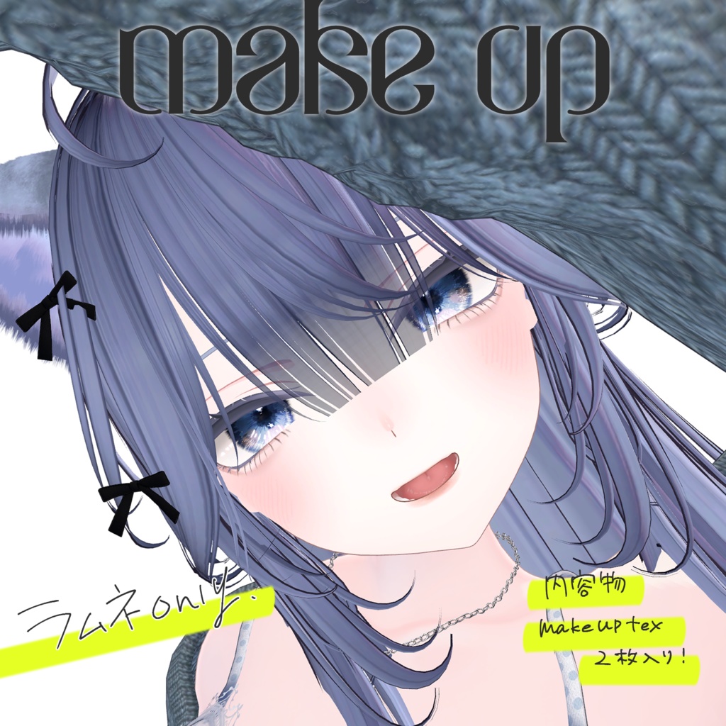 New Release [Ramune-exclusive] make up (Ramune) image