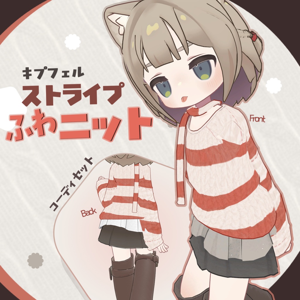 [Kipfel] Striped Fluffy Knit image