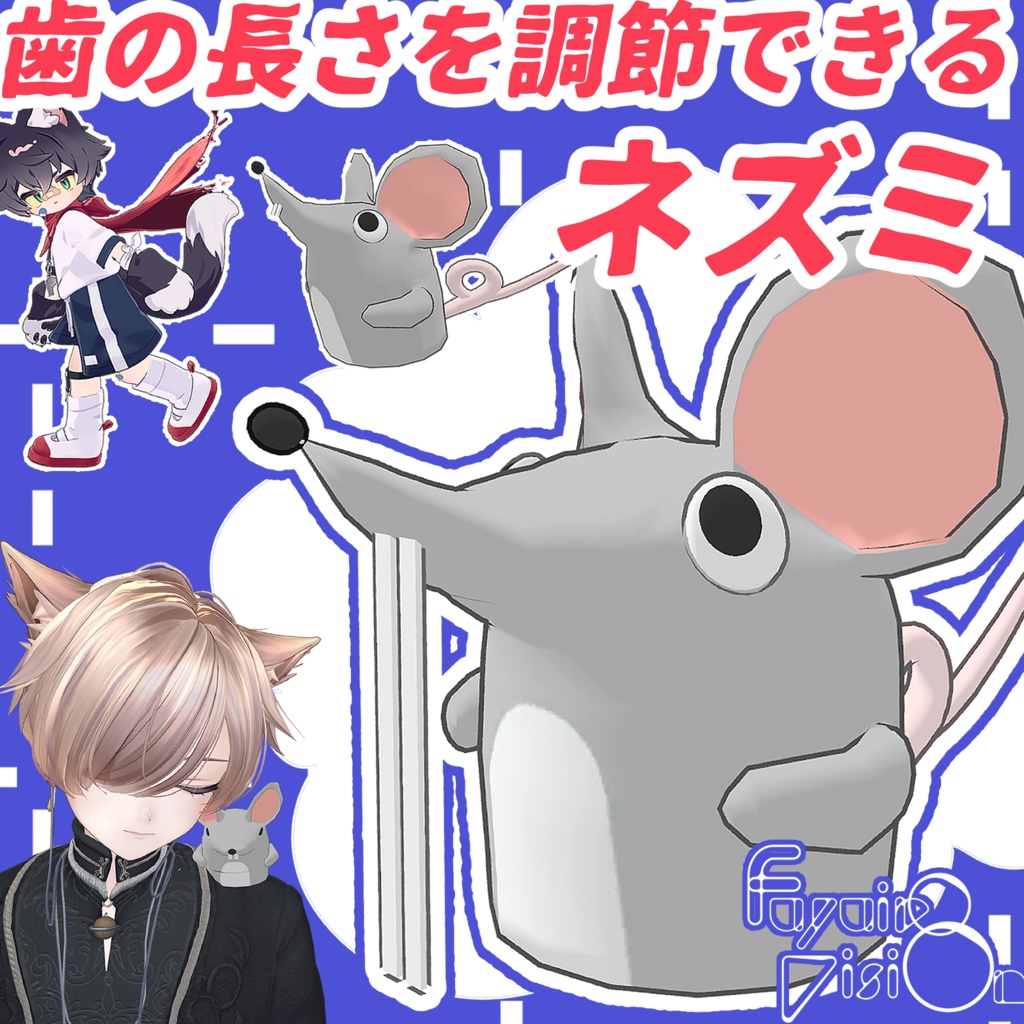 A Mouse With Adjustable Teeth Length [follow-Along Pet] image