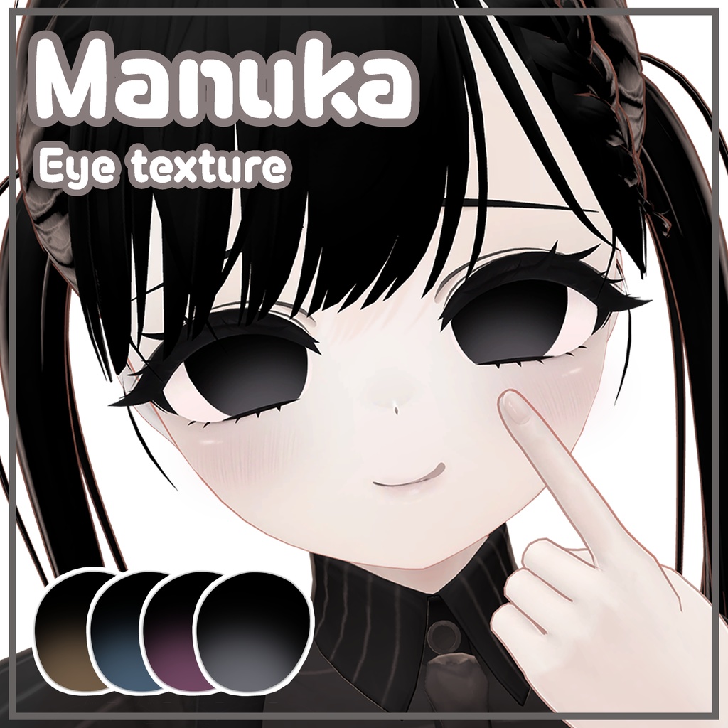 [Manuka] Eye Texture image