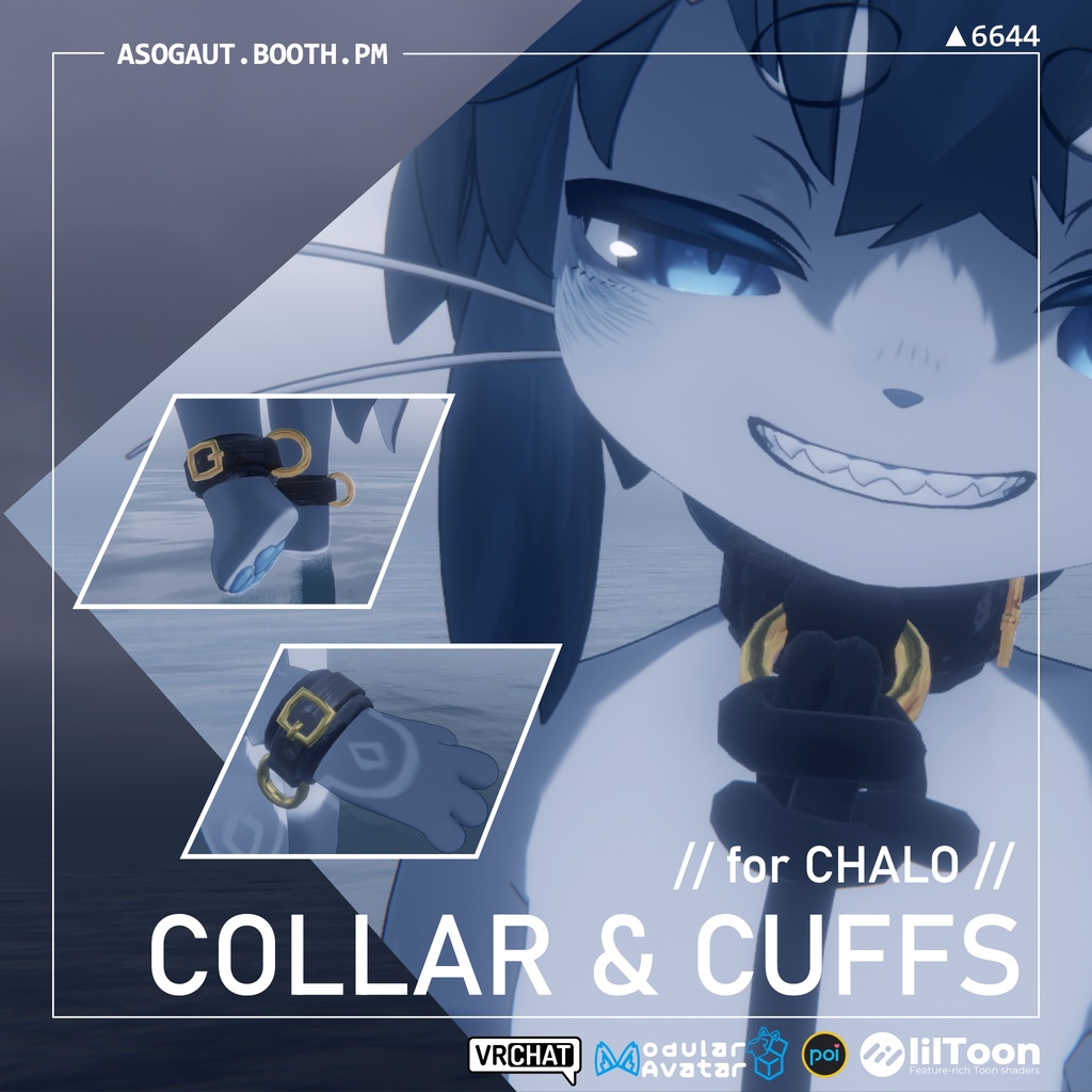 シャロ(Chalo) 用カラー＆カフス(Collar & Cuffs) image