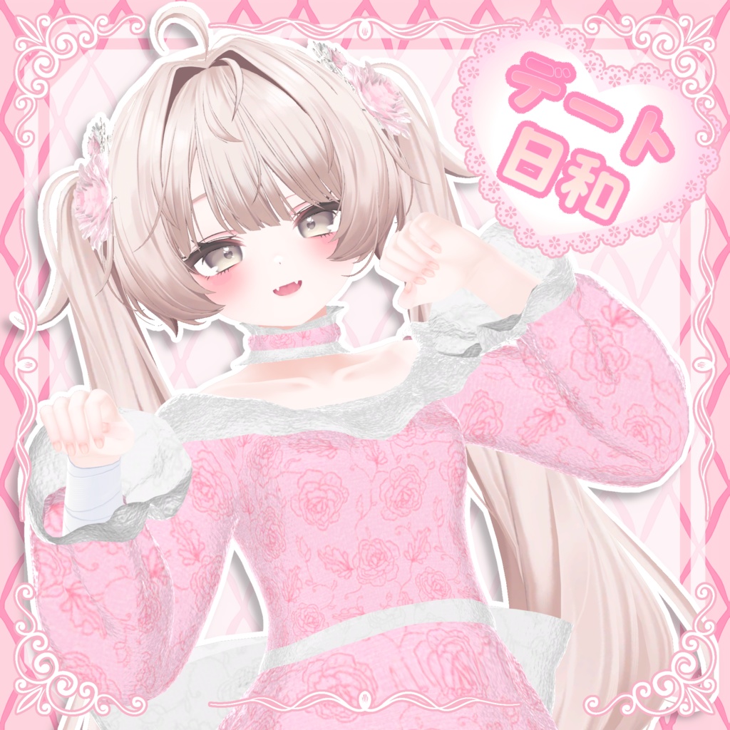 Perfect for a date image