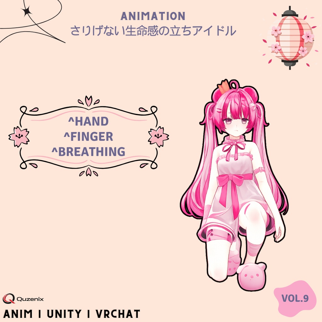 The Gentle Motion of an Idol Kneeling Softly Vol.9 image