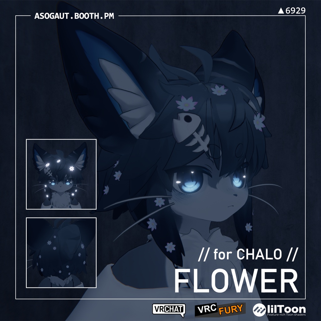 シャロ(Chalo) 用フラワーアクセサリー(Flower) image