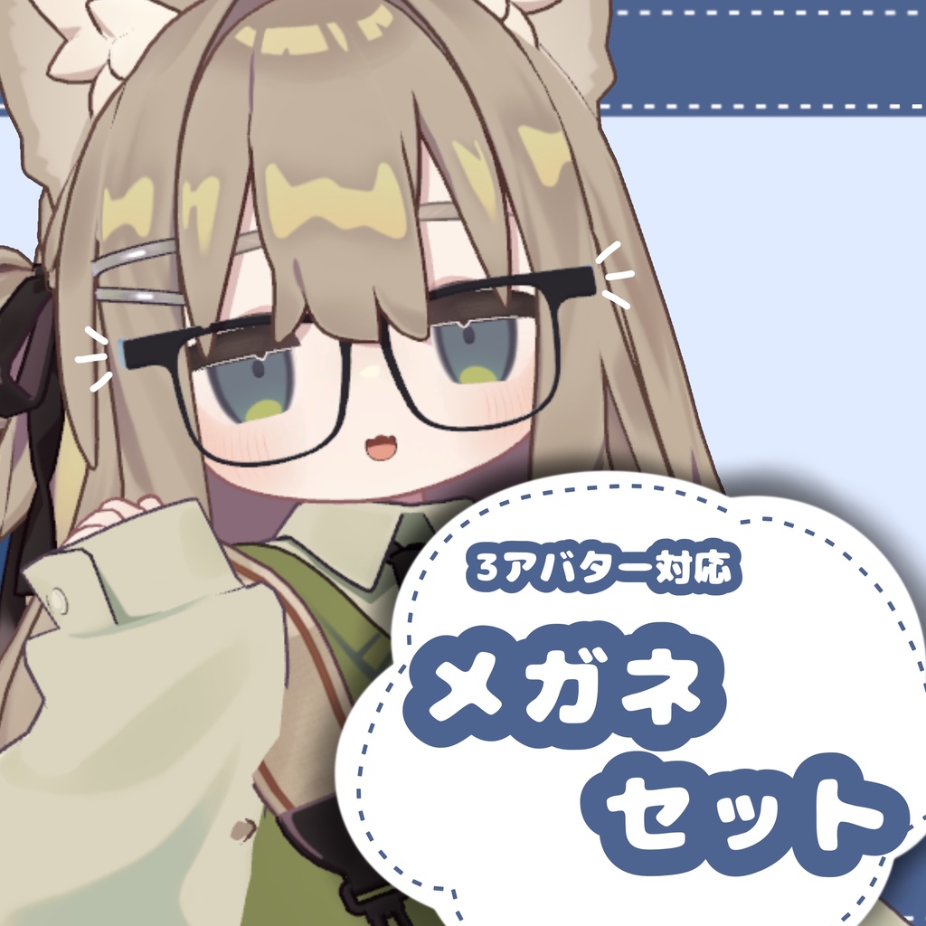 Glasses Set image
