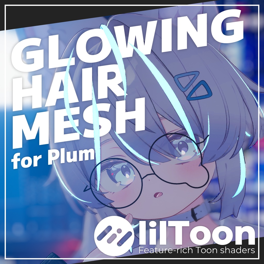 [ Plum ] Shimmering Hair Mesh Texture image
