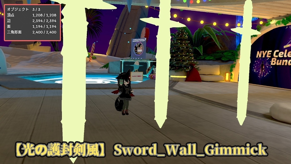 Sword Wall gimmick[Gimmick] image