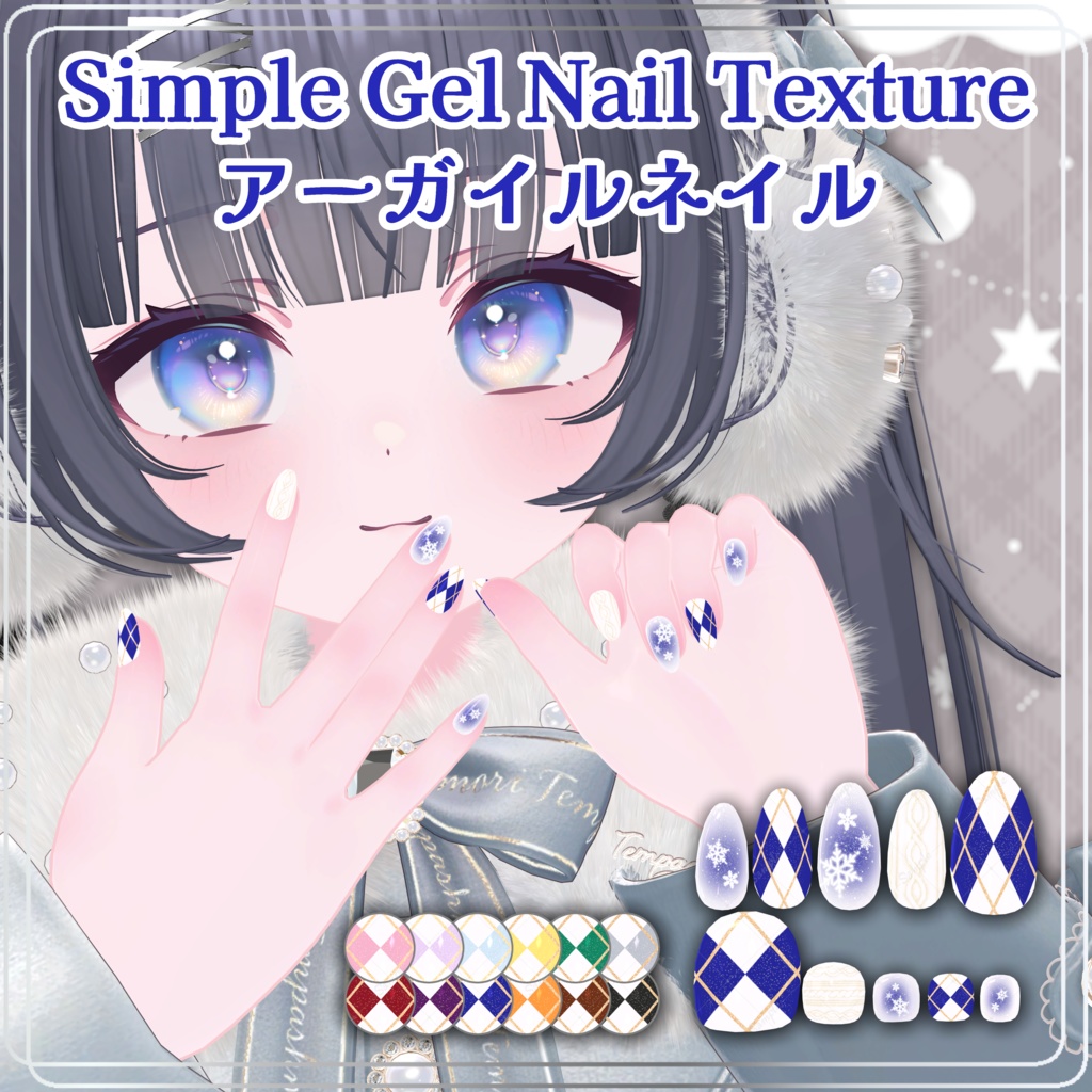 Argyle Nail [Simple Gel -Simple Nail- Texture] image
