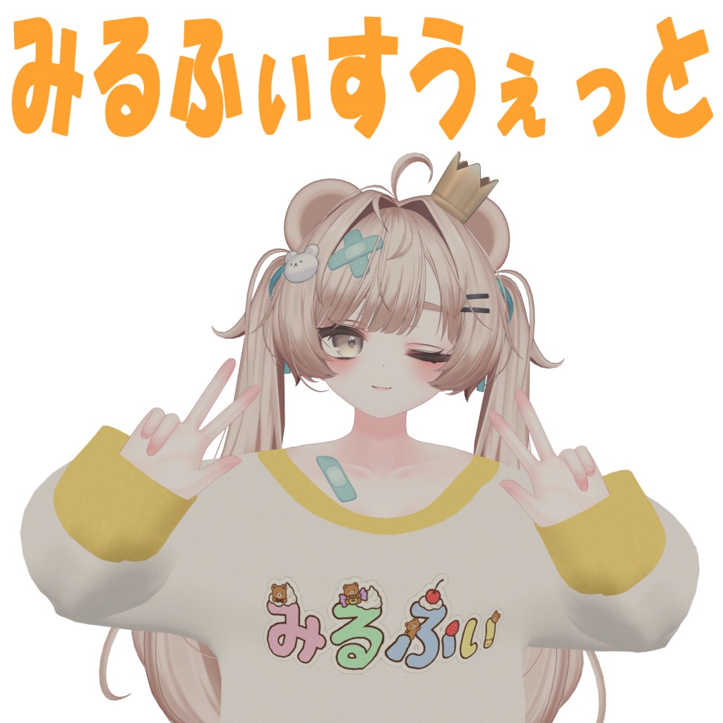 [Millefi Exclusive] Millefi Sweat image