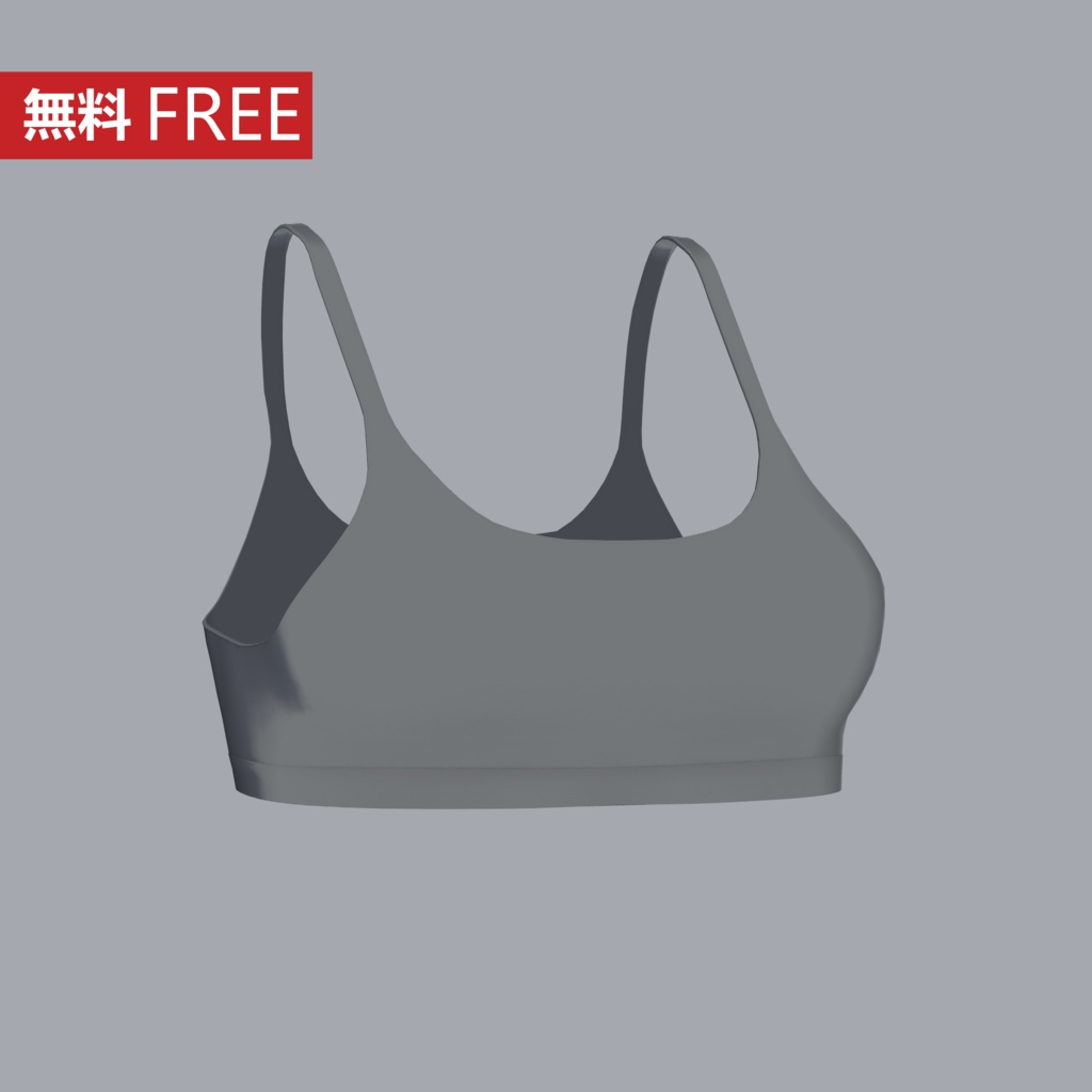 Sports Bra (Chocolate colour now available!) image