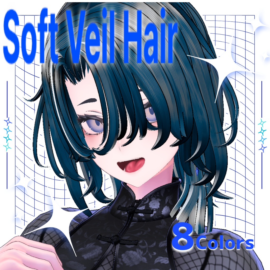 Soft Veil Hair【8 colors】 image