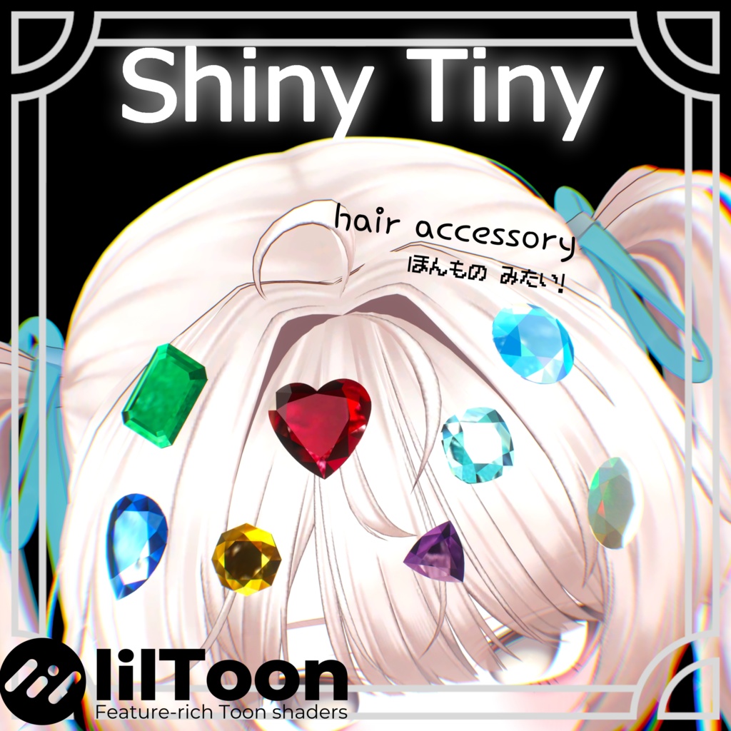 Shiny Tiny image