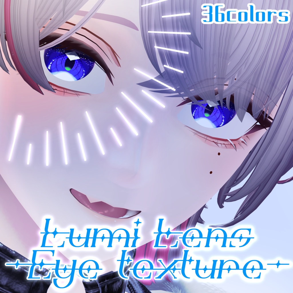 Lumi Lens - Eye Texture [36 Colours] #NereaVeil image