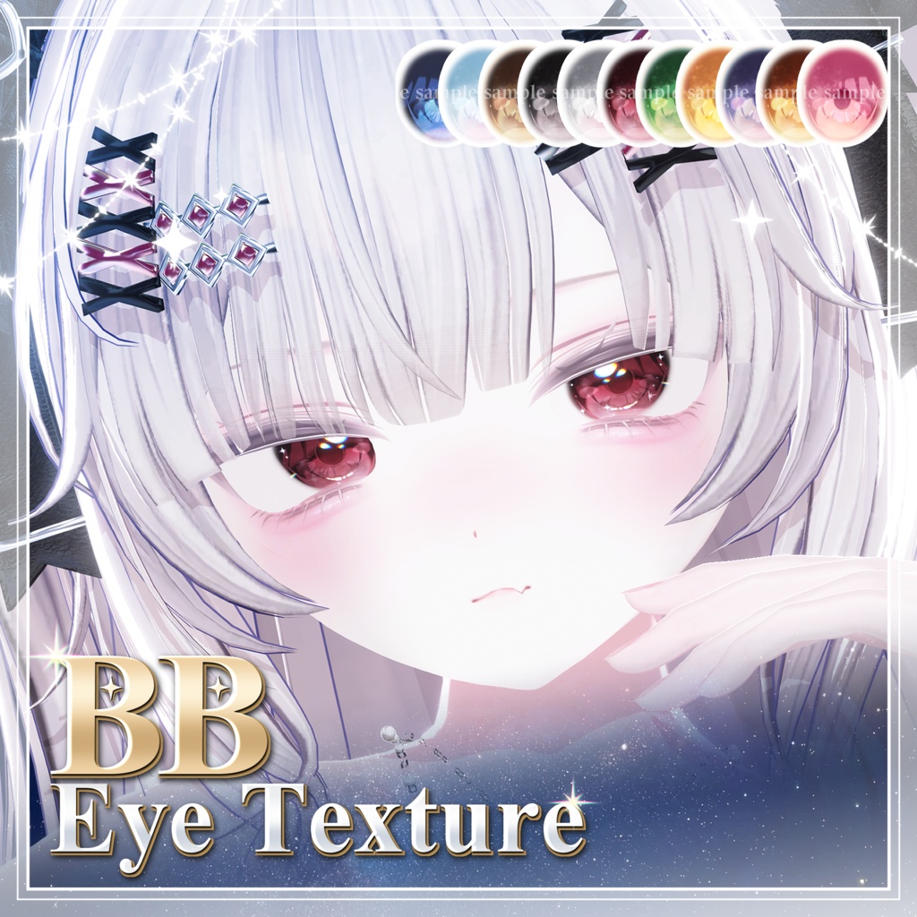 BB eye texture image