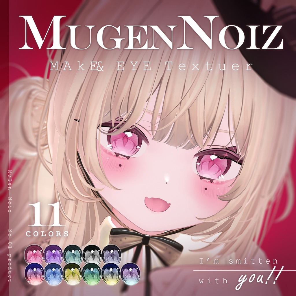 【りりか-Ririka】 MakeUp texture 夢幻∞ノイズ image