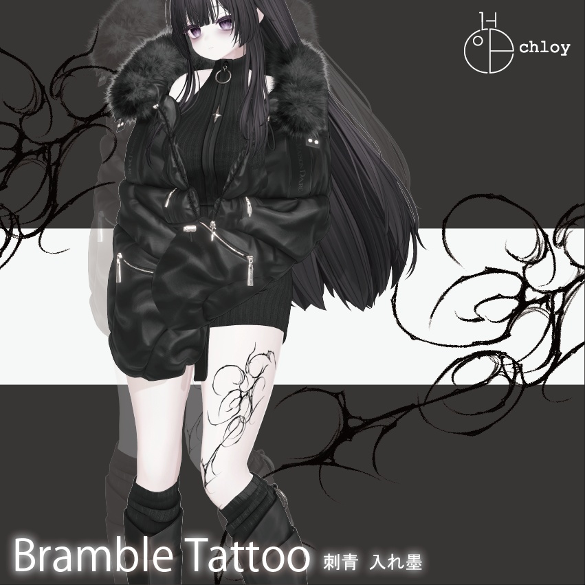 Bramble Tattoo image