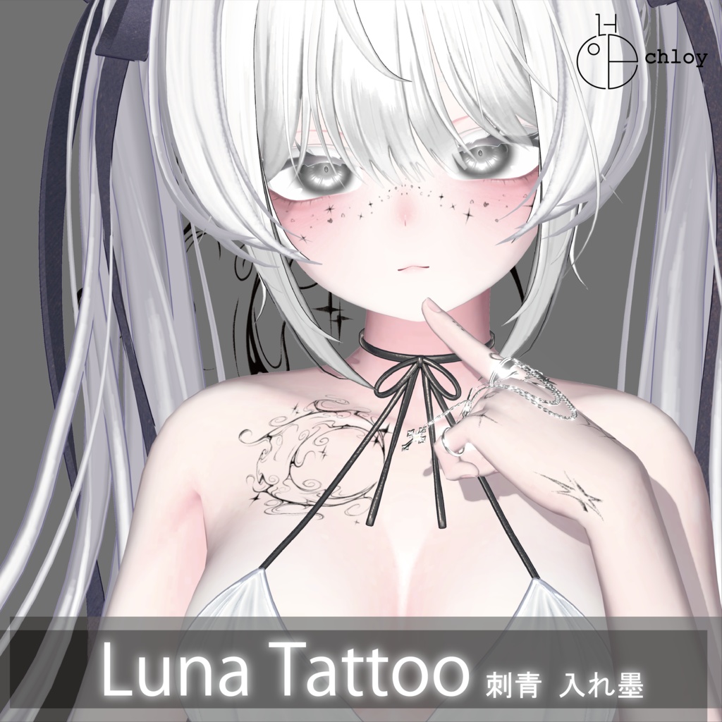 Luna Tattoo image