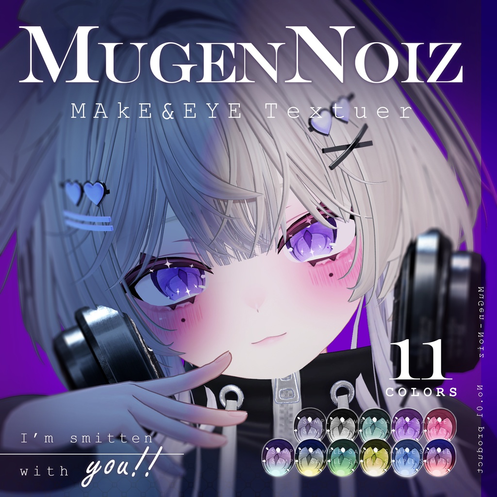 [Manuka] MakeUp texture Dreamy Infinity Noise image