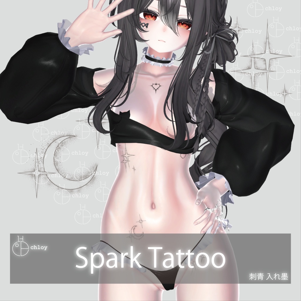 Spark Tattoo image