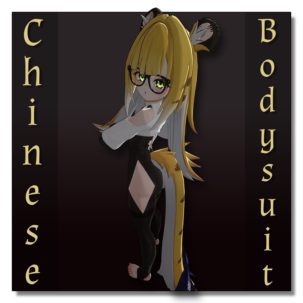 Chinese Bodysuit image