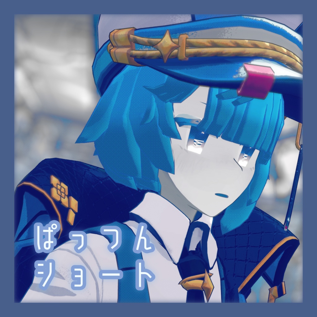 Blunt-cut short image