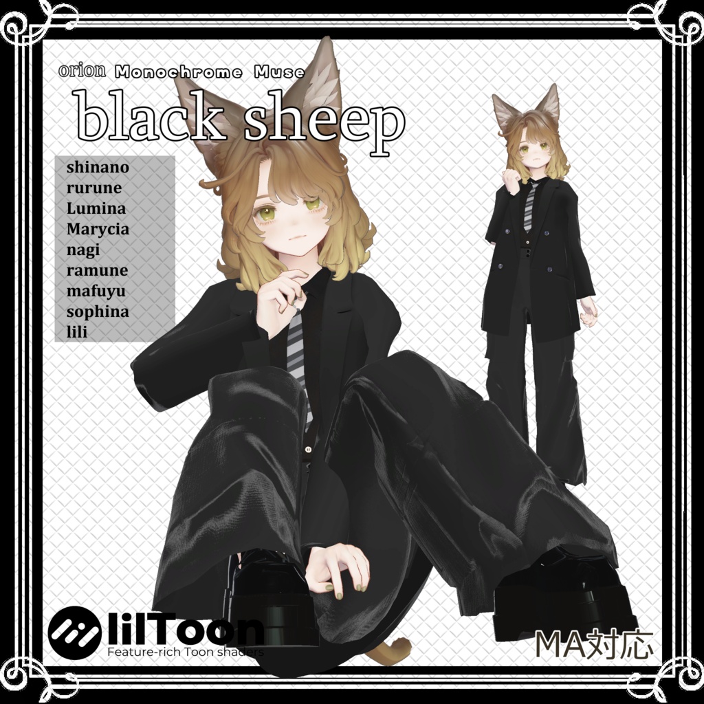 Black Sheep [Masculine Cargo Trousers Style Outfit] image