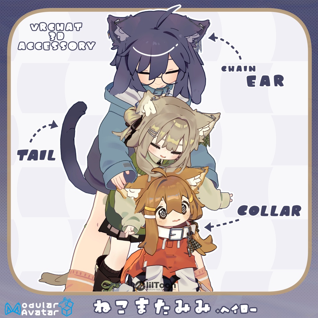 猫又耳HALO　-うささき-まめひなた-キプフェル image