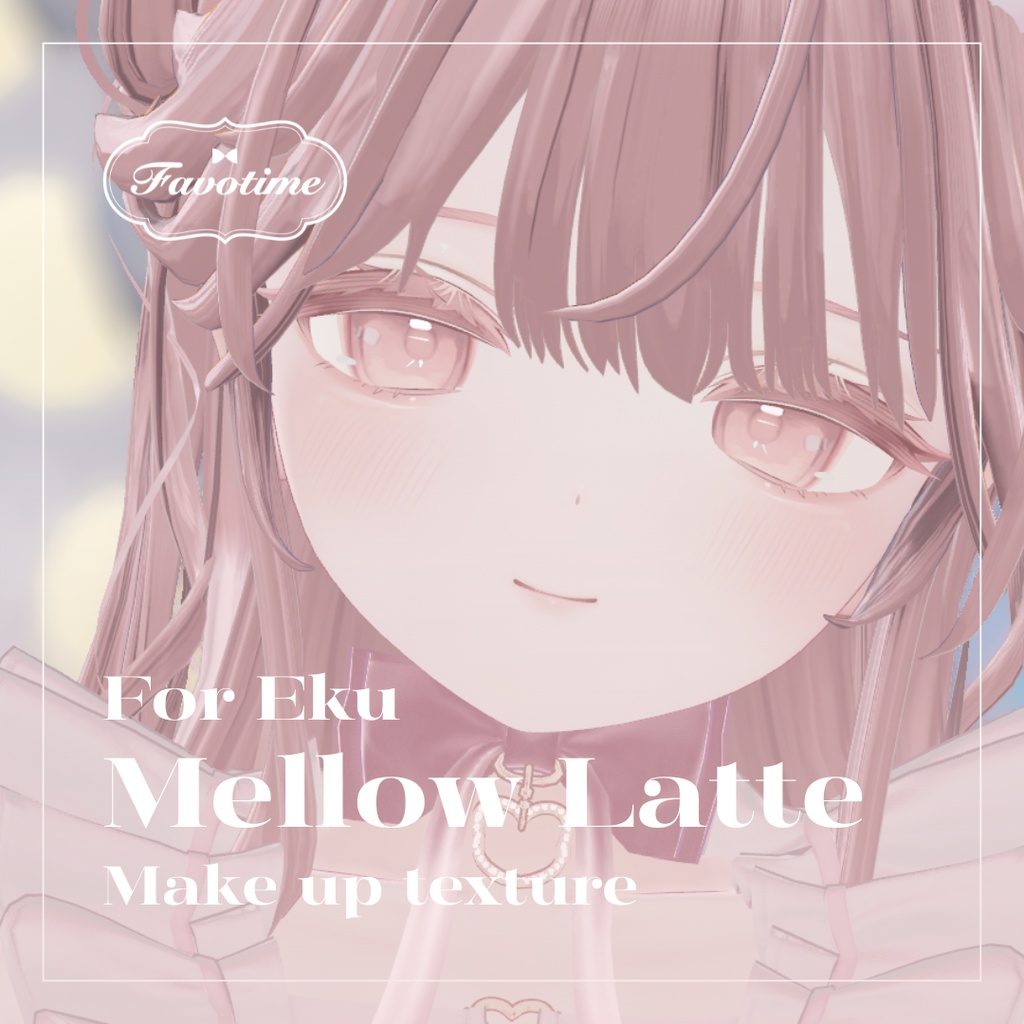 MellowLatte Makeup image