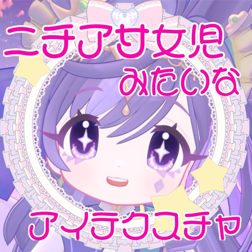 Kipfer-exclusive ??? Nichiasu-style eye textures - cureye image
