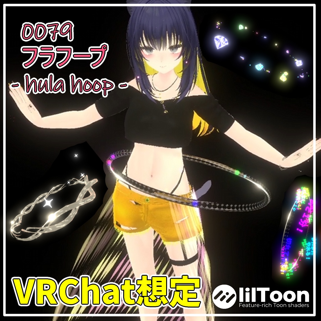 Hula Hoop ( #0079 ) image