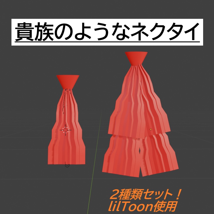 Aristocratic-style tie image