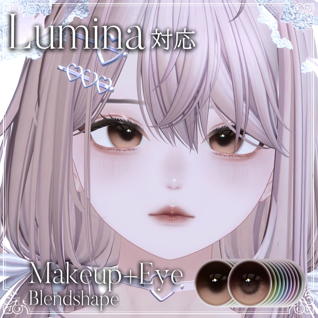 [Lumina] Honey Puff MakeupEyesBlush image