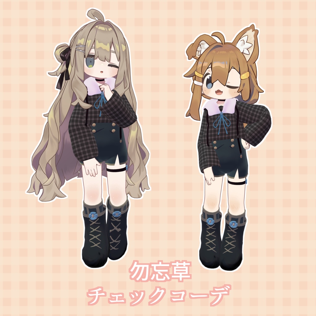 Forget-me-not check outfit image