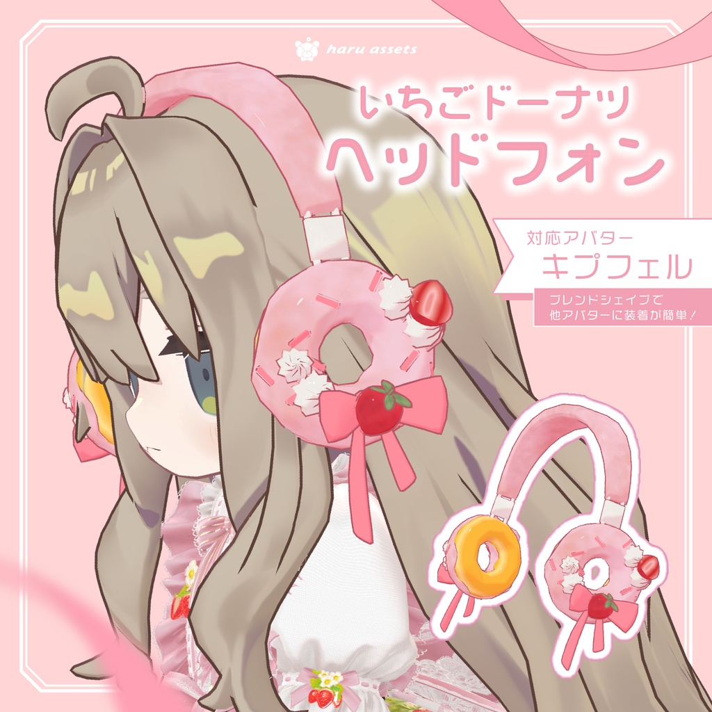 [3D Accessories] Strawberry Donut Headphones image