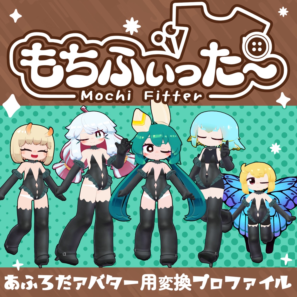 Afuroda Avatar Mochi-Fit Conversion Profile image