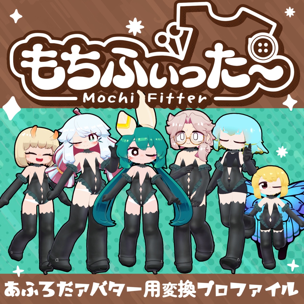 Afuroda Avatar Mochi-Fit Conversion Profile image