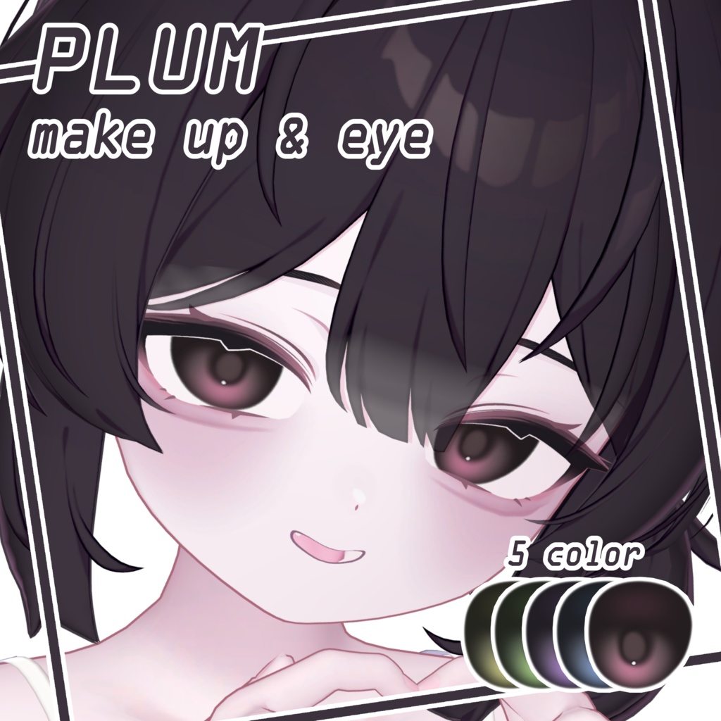 Plum Makeup  Eye Texture image