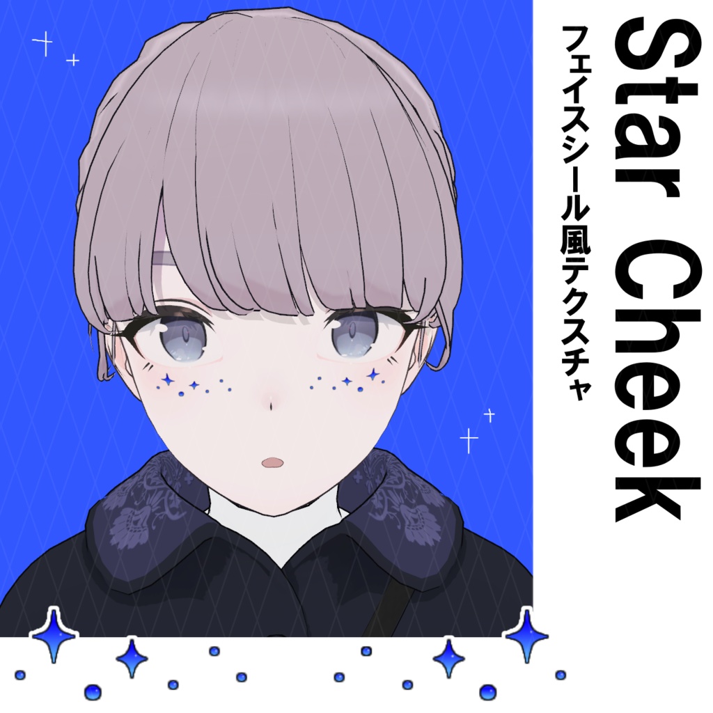 Face-seal style texture "StarCheek" image