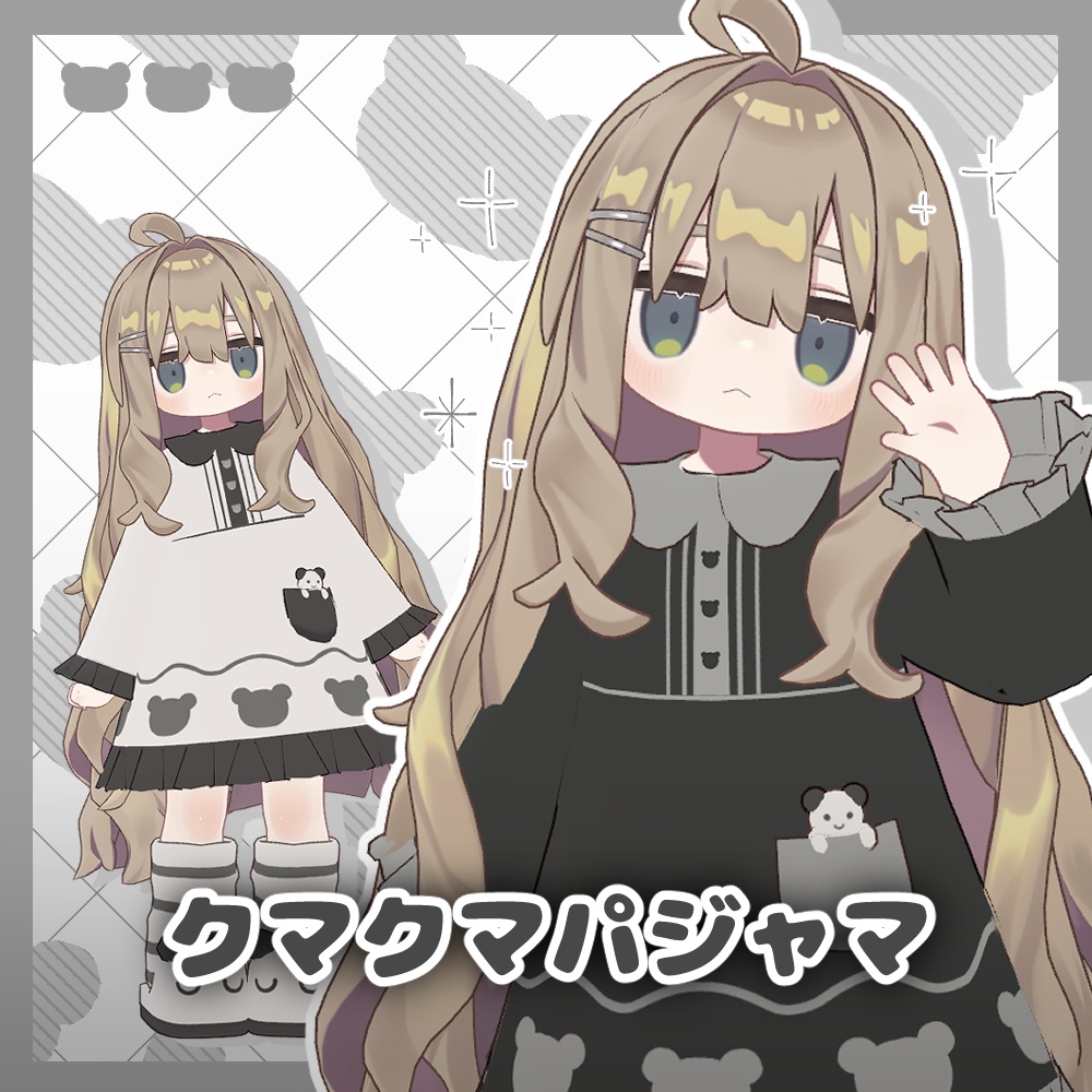 [Kipferl Response] Bear Pyjamas image