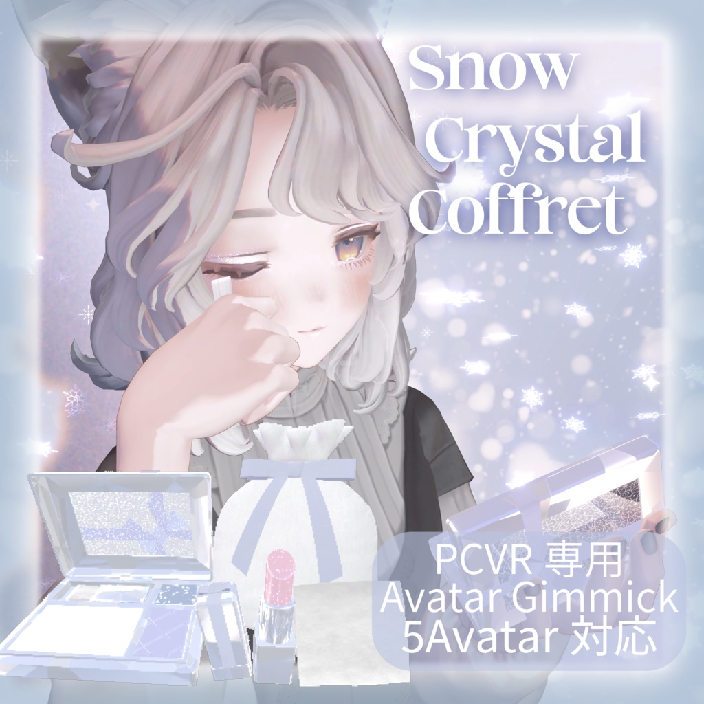 SnowCrystalCoffret image