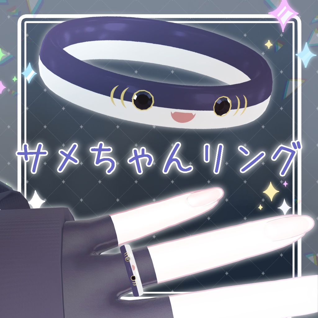Shark-chan Ring image