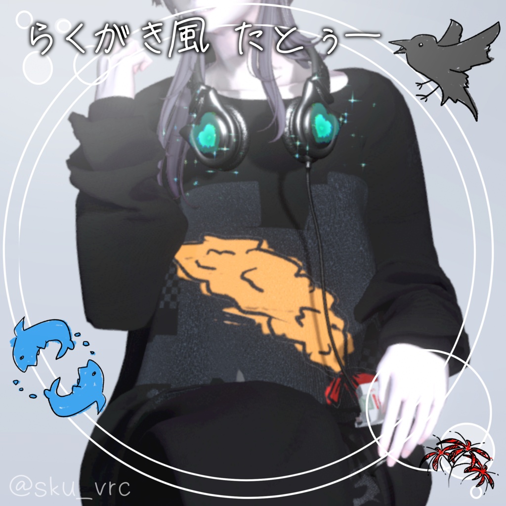 Lines drawn on impulse Tattoo Single design set VRC concept image