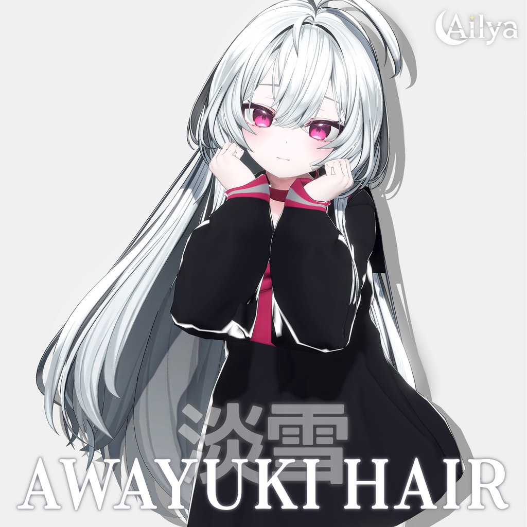 【GW 50% SALE】【22人】【VRC Hair】『淡雪』Awayuki image