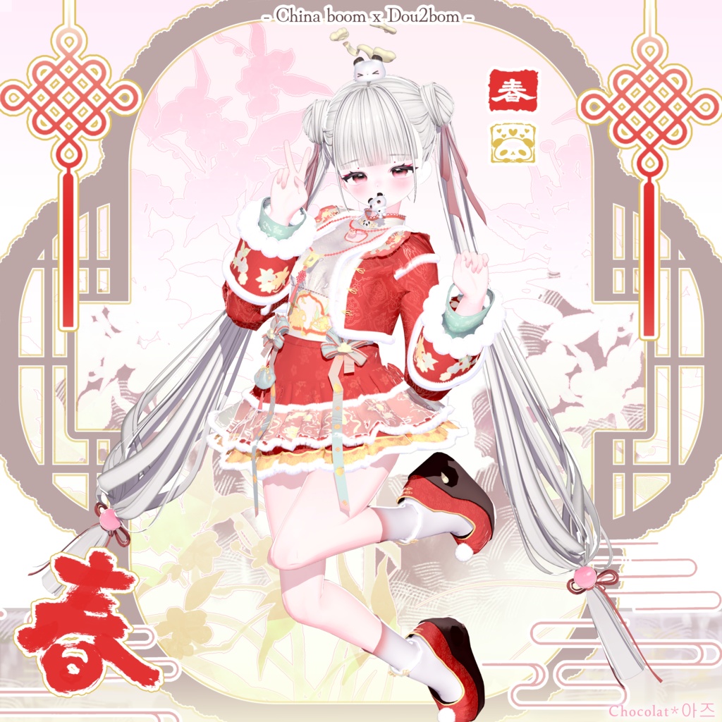 Spring China boom image