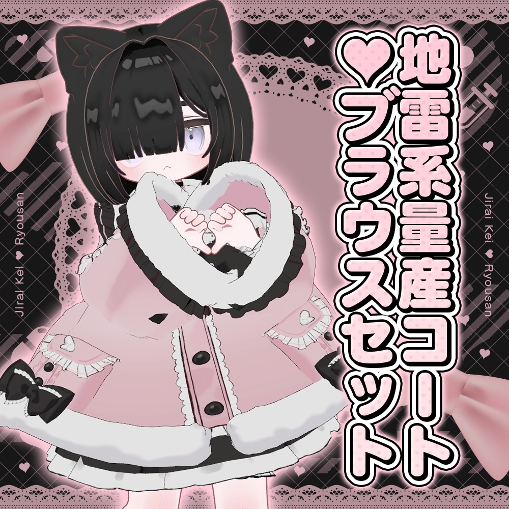 [Bean Friends] Landmine-Style Mass-Produced Coat  Blouse Set image