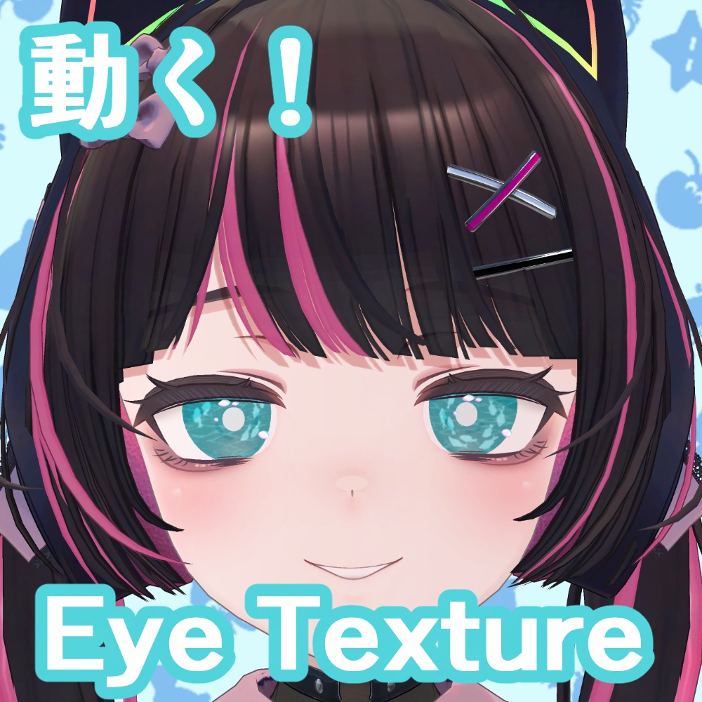 Moving! Ocean Aite Texture image