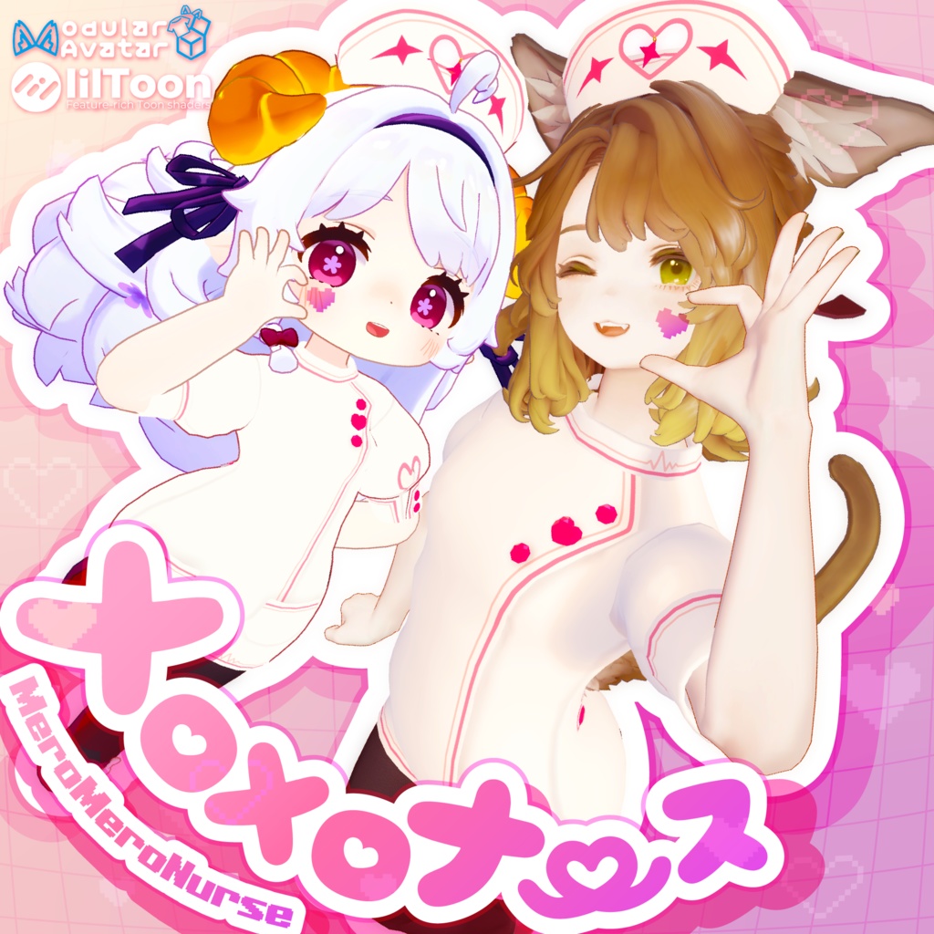 【VRChat用衣装】メロメロナース image