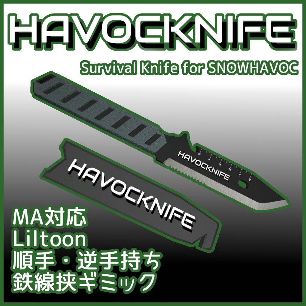 HAVOCKNIFE image